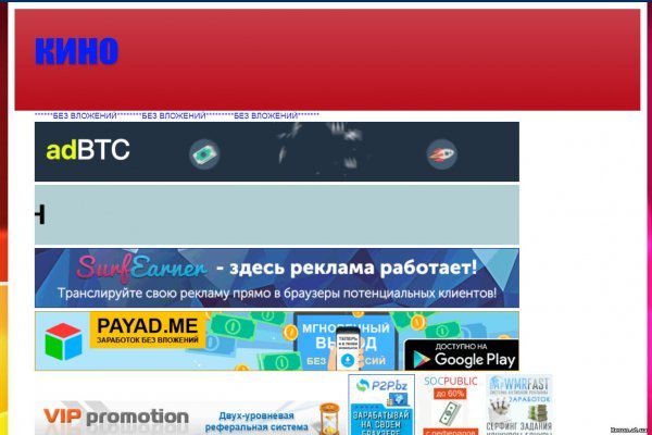 Регистрация на кракен