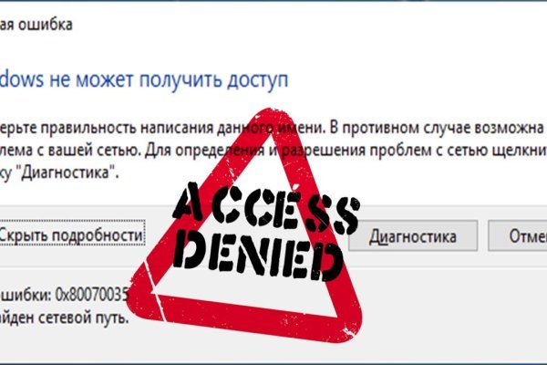 Магазины с наркотиками