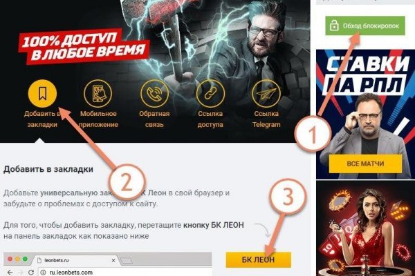 Ссылка на кракен в тор браузере kr2web in
