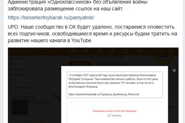 Ссылка на кракен krawebes