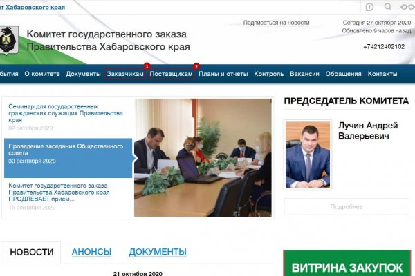 Кракен наркошоп сайт