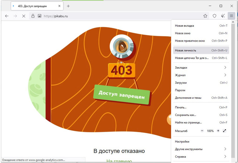 Кракен последние ссылки